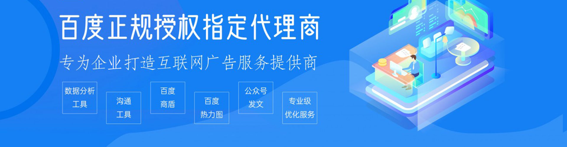 潜江sem优化