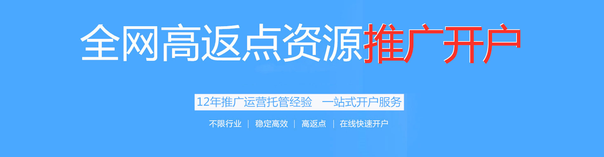 潜江信息流代运营