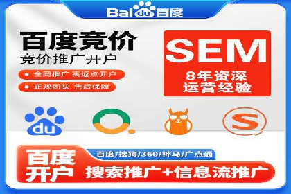 短视频平台信息流广告运营的成功要素
