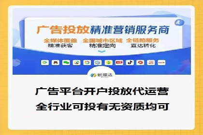 成功案例分享：SEM竞价员如何实现业绩增长